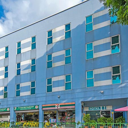סינגפור Hotel 81 Kovan מראה חיצוני תמונה