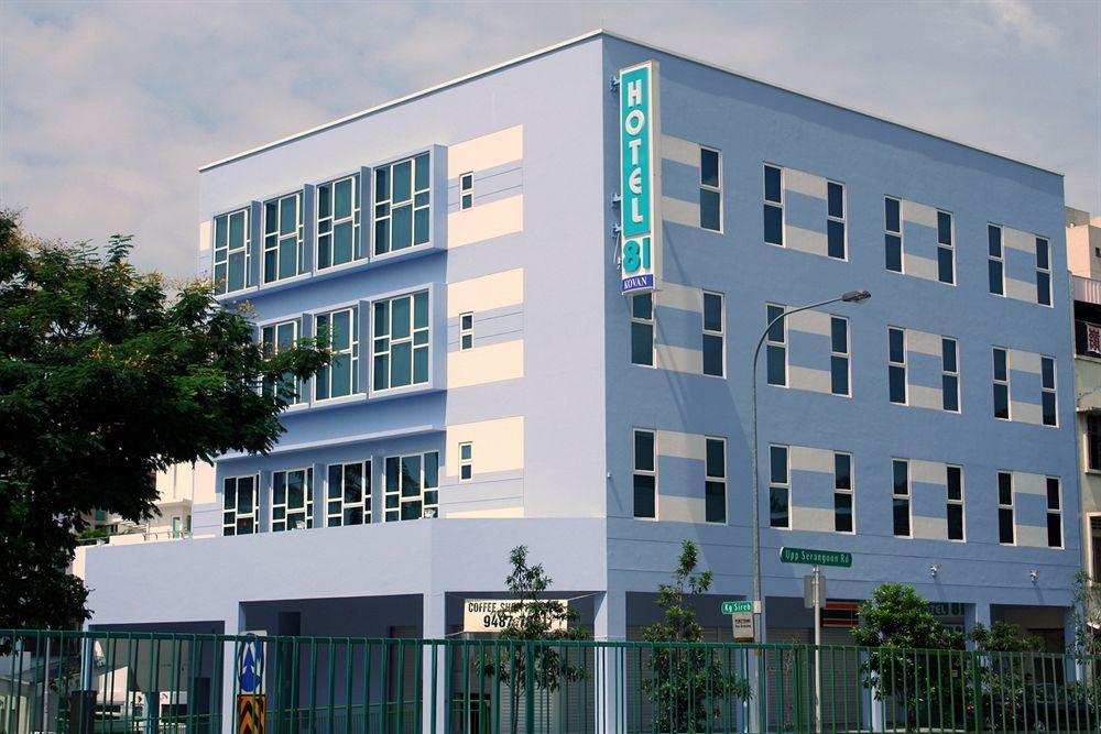 סינגפור Hotel 81 Kovan מראה חיצוני תמונה