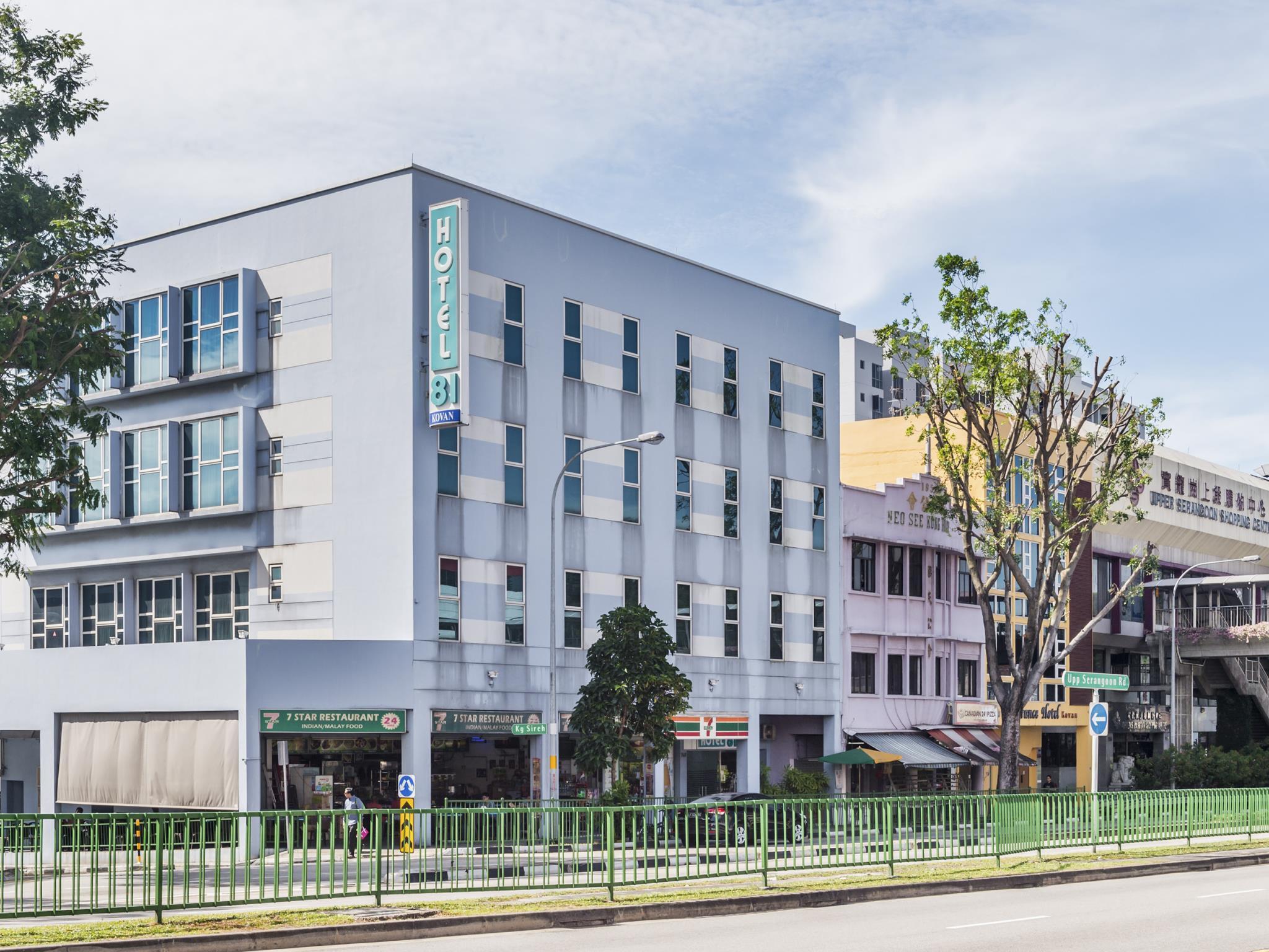 סינגפור Hotel 81 Kovan מראה חיצוני תמונה