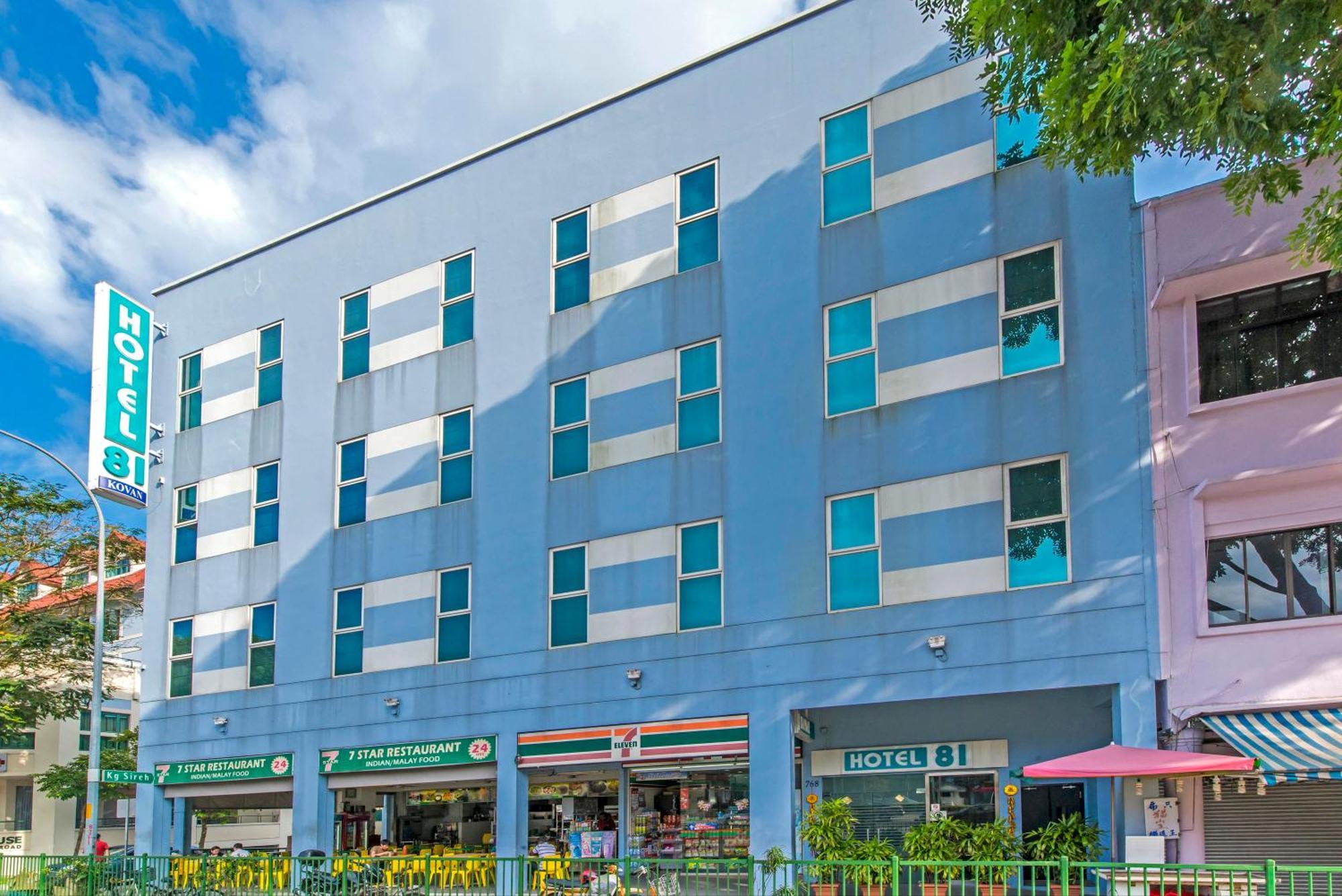 סינגפור Hotel 81 Kovan מראה חיצוני תמונה